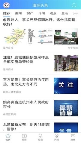溫州703804論壇最新揭秘，小巷隱藏瑰寶背后的違法犯罪問(wèn)題探討