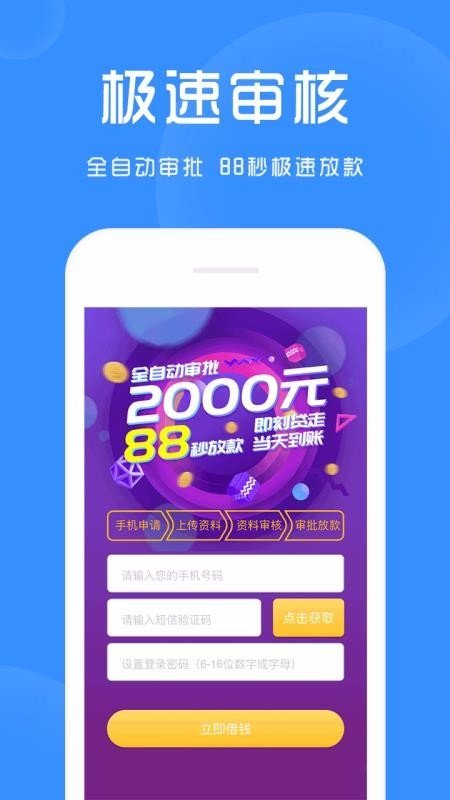 隨便花app，智能消費新伙伴，最新功能一覽