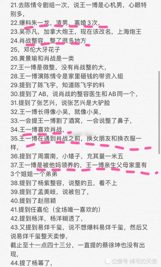 劉伯溫三肖八碼免費公開(kāi),現象分析定義_LNS10.948定向版