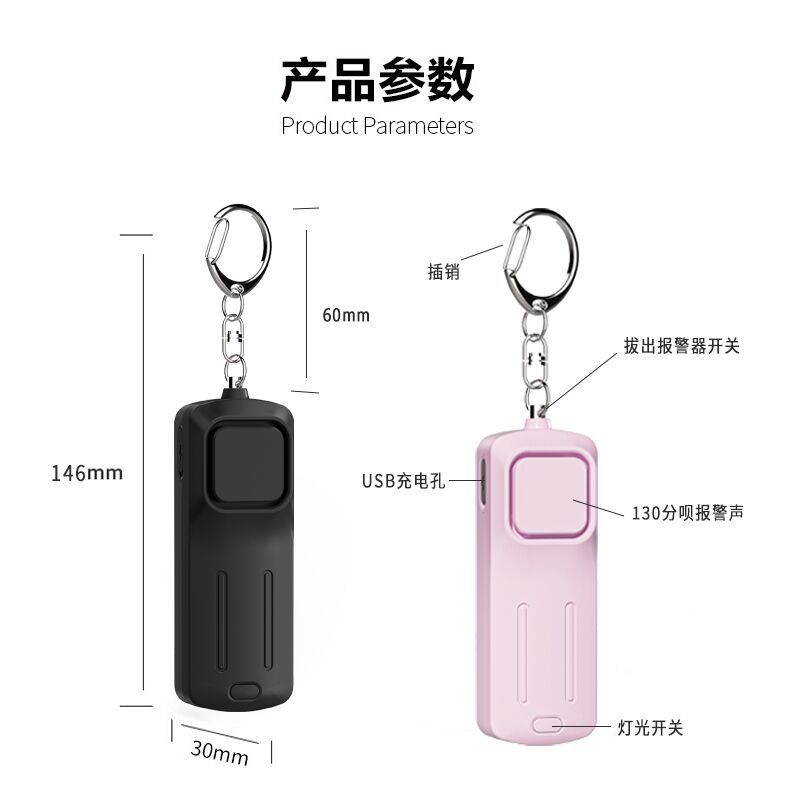 最新防狼器觀(guān)點(diǎn)論述，探討其效用與未來(lái)發(fā)展