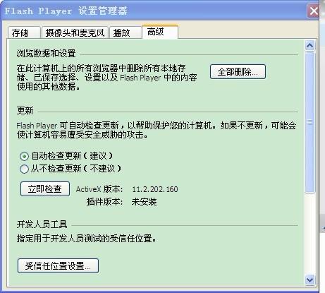 奧門(mén)雷鋒心232381,詳情執行數據安援_QUW10.307豪華款