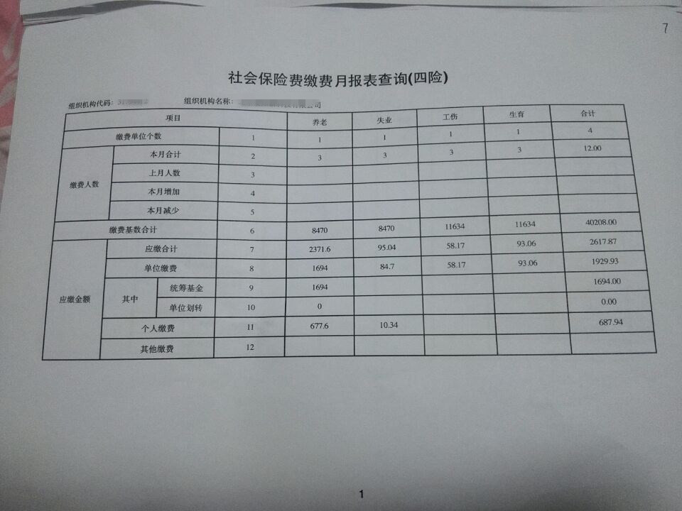 LED光源 第334頁(yè)