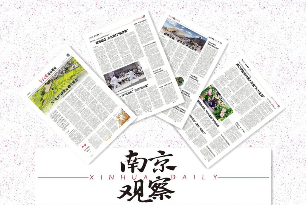 澳門(mén)六合資料,精準解答方案詳解_FCD10.787多元文化版