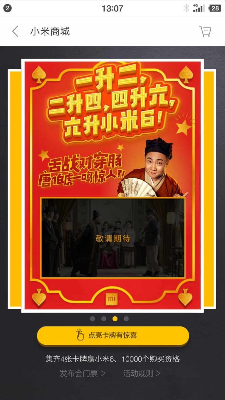 二四六香港全年資料大全,定性解析明確評估_OVO10.442獲取版