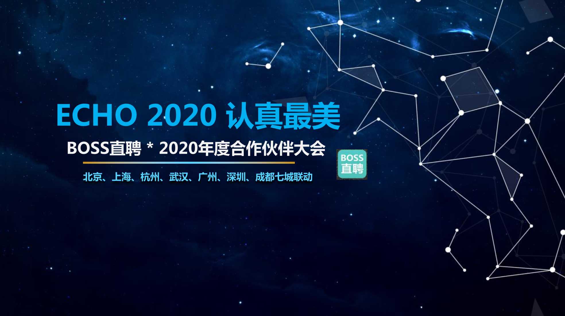 澳門(mén)最精準最準的龍門(mén),創(chuàng )新策略設計_YMT10.116旅行者版