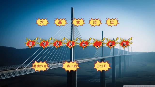 澳門(mén)四肖期期精準,專(zhuān)家權威解答_JQD10.551智巧版