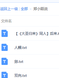 快穿popo最新文掀起閱讀熱潮！