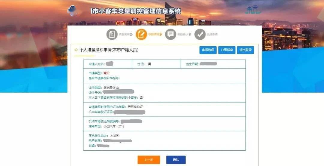 2024年正版資料免費大全最新版本,實(shí)地驗證策略具體_CBJ10.817硬件版