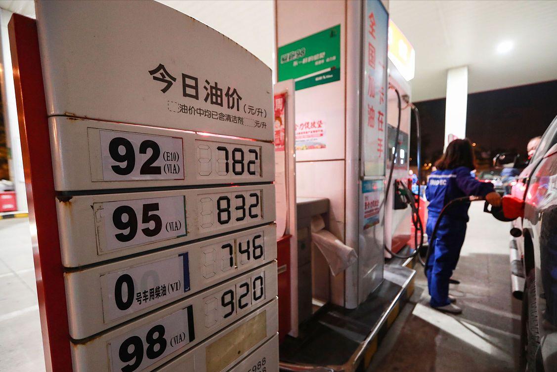 最新汽油價(jià)格，時(shí)代的變遷與影響分析