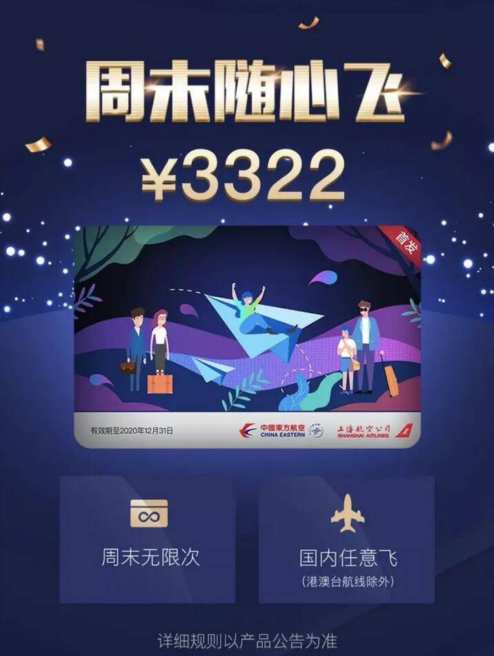 新奧天天免費資料東方心經(jīng),全面設計實(shí)施_AQH10.217限量版