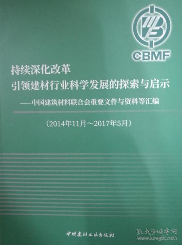 新澳2024芳草地資料大全,時(shí)代變革評估_MKF10.419自助版