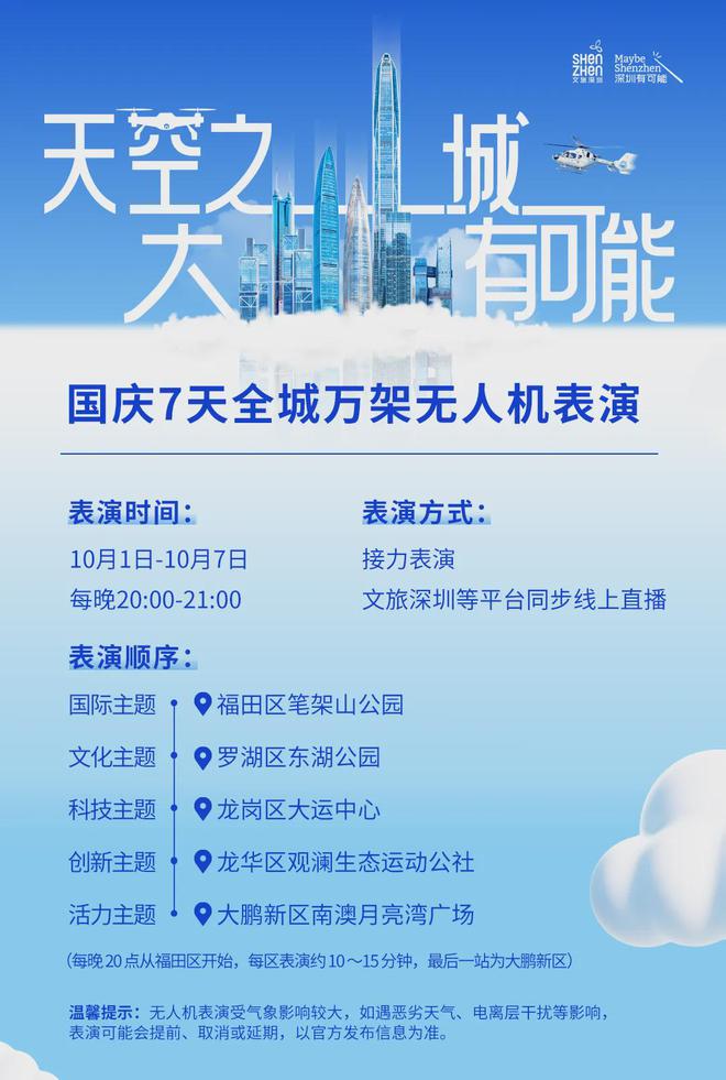 天中圖庫天中圖天中圖庫匯總,實(shí)地驗證研究方案_BNN10.835云端共享版