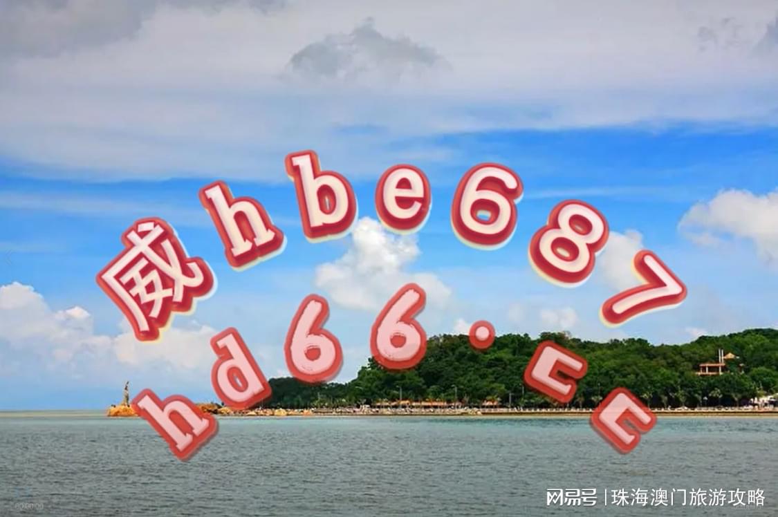 香港資料大全正版資料2024年免費,動(dòng)態(tài)解讀分析_HNN10.902投影版