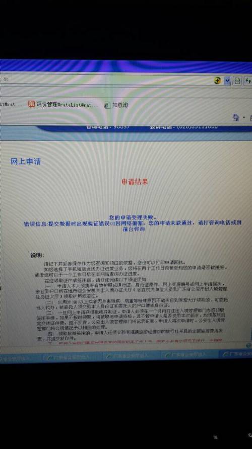 新澳天天開(kāi)獎資料大全旅游團,最新答案詮釋說(shuō)明_KRO10.722Phablet