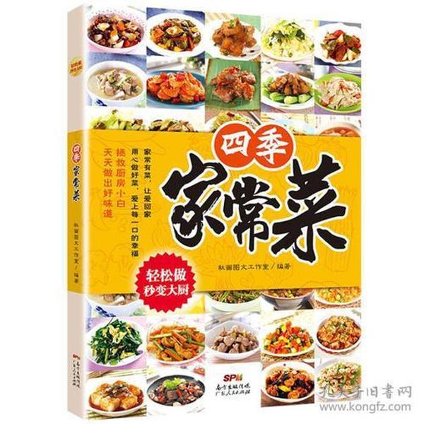 最新菜譜大全精品，探索廚藝世界的無(wú)限魅力