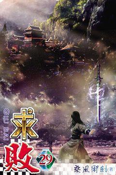 求敗最新章節，小巷奇遇中的隱藏版特色小店