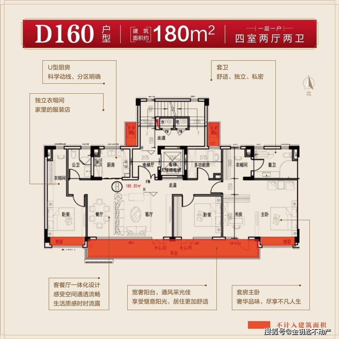 蓬萊最新樓盤(pán)探秘，小巷中的隱藏瑰寶