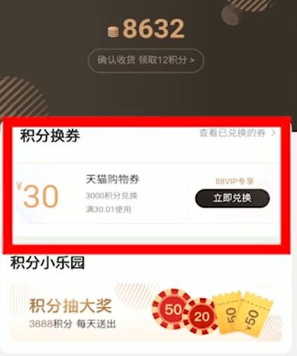 天貓積分之旅，探尋自然美景，尋覓內心寧靜的啟程