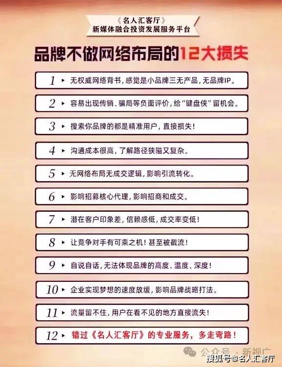 澳門(mén)正版79456濠江論壇,動(dòng)態(tài)解讀分析_CRF83.967媒體宣傳版