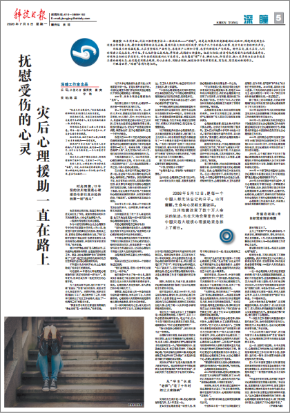 2024管家婆資料正版大全,社會(huì )責任法案實(shí)施_ORF47.256影像版