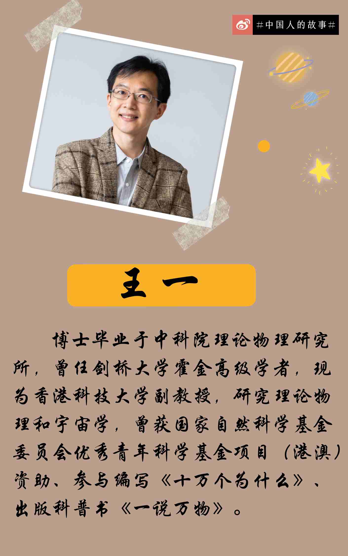 王中王一肖一中一特一中2020,實(shí)證分析詳細枕_ABE83.808鉆石版