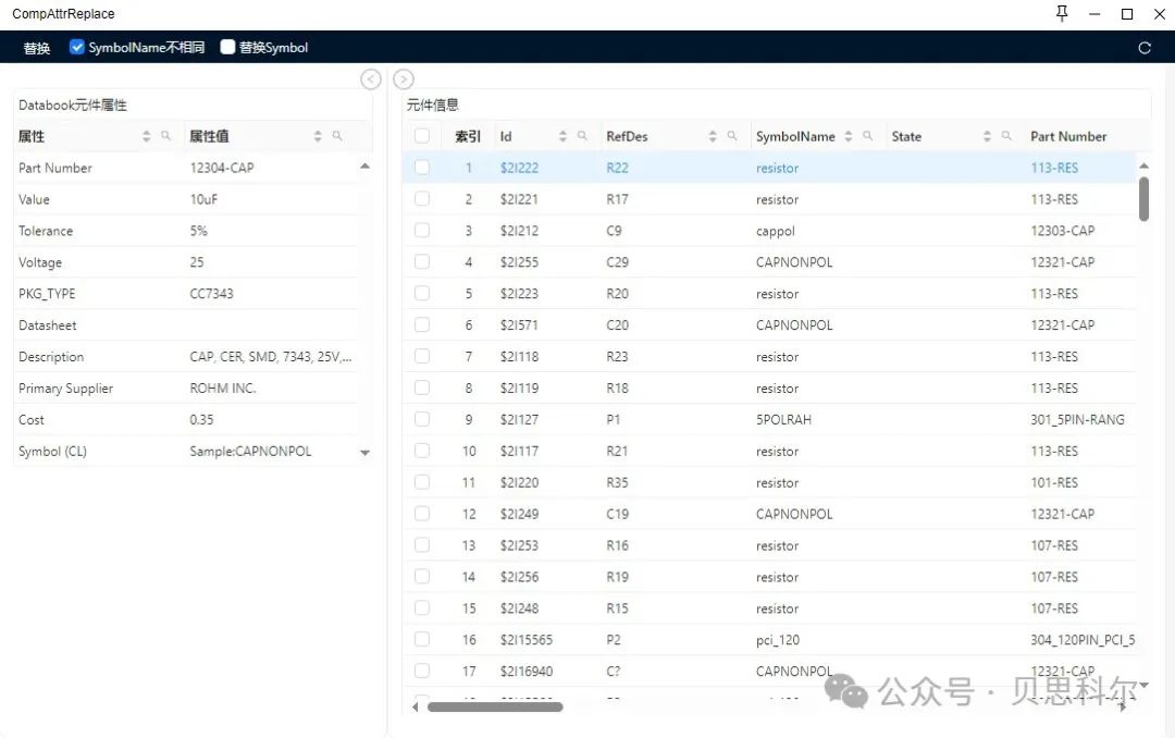 2024年正版資料大全,處于迅速響應執行_ITY94.200后臺版