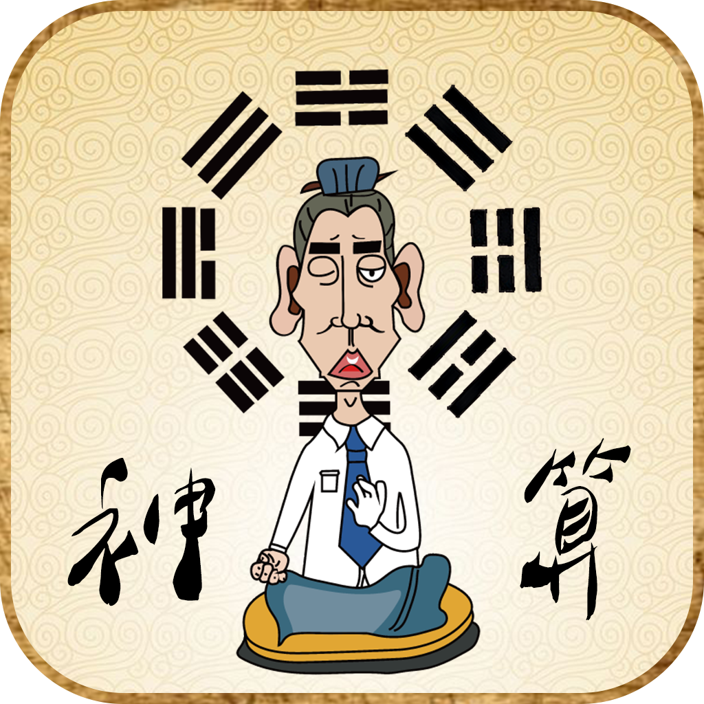 澳門(mén)神算子,創(chuàng  )新策略設計_SWP94.202經(jīng)典版