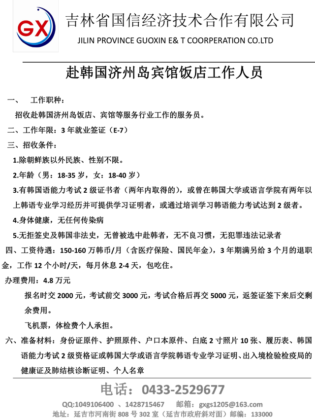 新縣出國勞務(wù)最新信息及自然美景探索，寧靜之旅