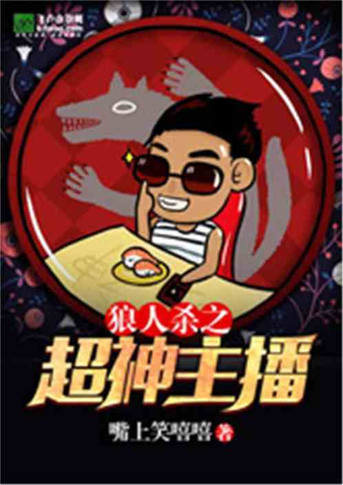 巷弄深處的秘密寶藏，最新超神主播系統探秘特色小店