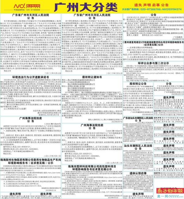 廣州傳真猜特詩(shī)全年版,社會(huì )責任法案實(shí)施_SJQ94.758自助版