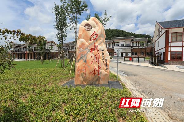 新邵白水洞最新規劃，自然與人文共融的旅游勝地打造方案