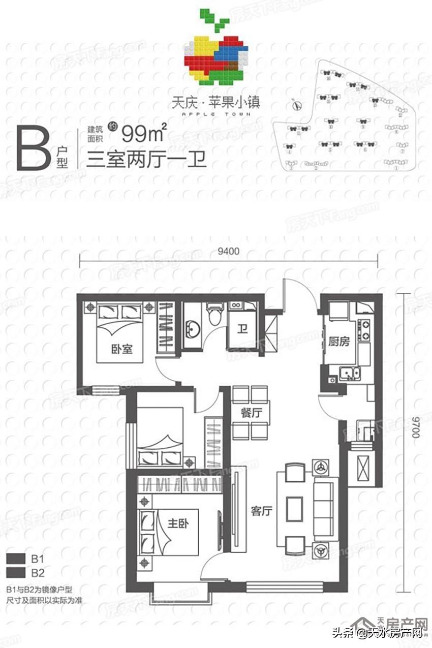 天水最新樓盤(pán)信息揭秘，巷弄深處的特色天地