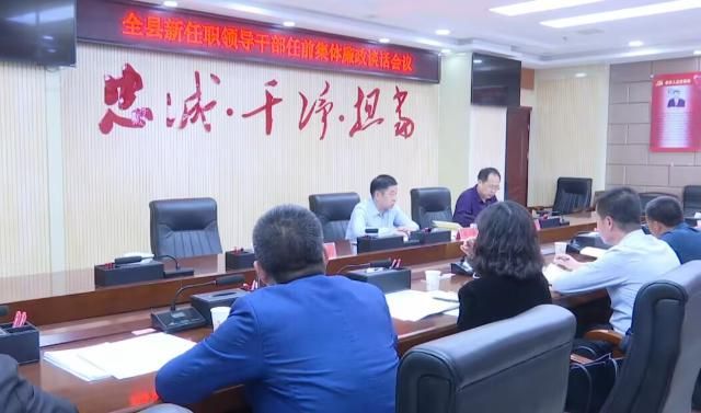 溫江最新干部任職變動(dòng)，自信與成就感的源泉，勵志前行之路