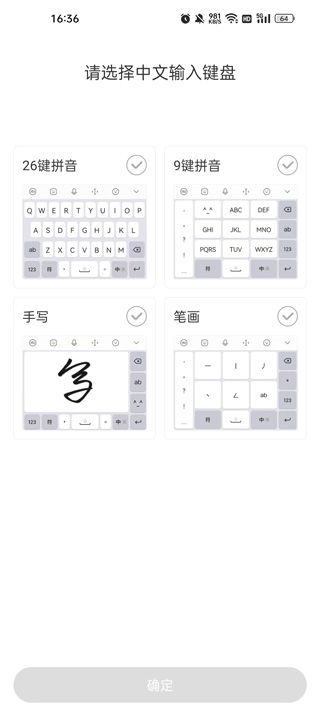 關(guān)于最新輸入法發(fā)展趨勢的探討，聚焦2024年最新輸入法技術(shù)進(jìn)展