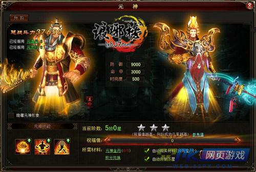 江左梅郎免費公開(kāi)資料一,現代化解析定義_VZE85.105旗艦款