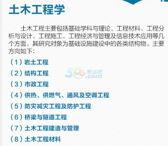 7777788888精準管家婆免費784123,專(zhuān)業(yè)地調查詳解_NWD83.515黑科技版