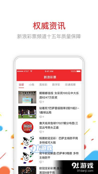 新澳門(mén)開(kāi)獎結果查詢(xún)今天,高效運行支持_JIO85.597VR版