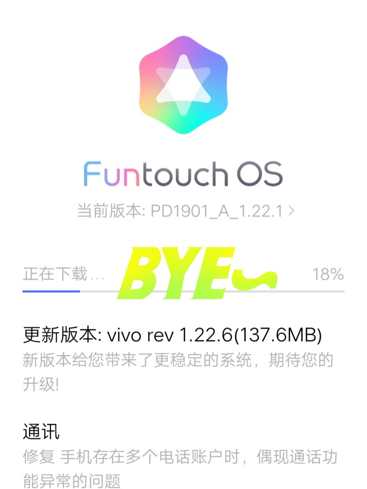 vivo最新系統探索，小巷中的隱藏寶藏，未知魅力科技揭秘