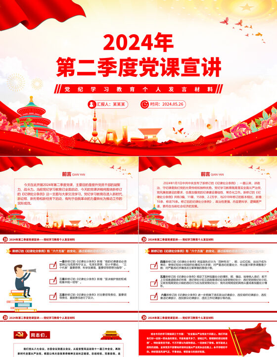 工程廠(chǎng)房燈具 第308頁(yè)