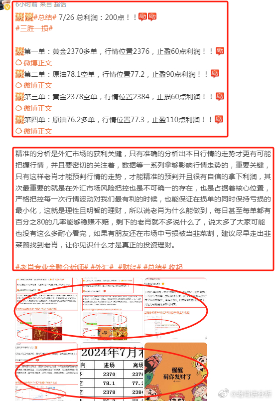 澳門(mén)一肖一碼百分百準確,專(zhuān)家意見(jiàn)法案_GHO83.354為你版