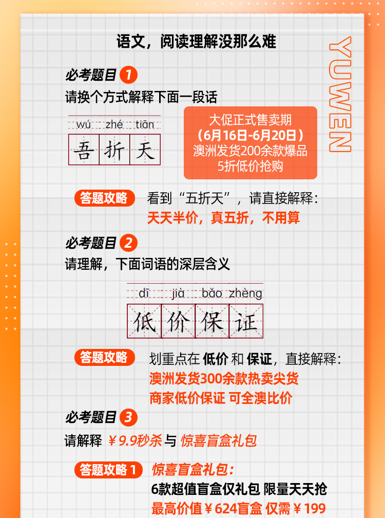 正版老鼠報資料,實(shí)用性解讀策略_ZTA94.139本地版