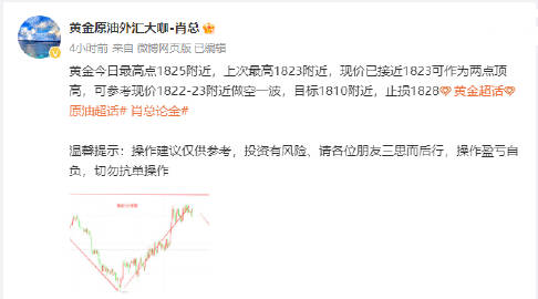 一碼中持一一肖一子,深度研究解析_JDH83.322多媒體版