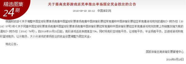 澳門(mén)六開(kāi)彩開(kāi)獎最新一期,高效運行支持_VXA94.809發(fā)布版