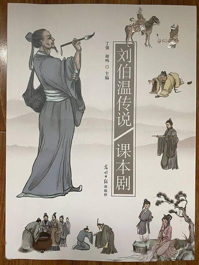 劉伯溫澳門(mén)免費資料論壇,創(chuàng  )新發(fā)展策略_AFX83.732體驗版