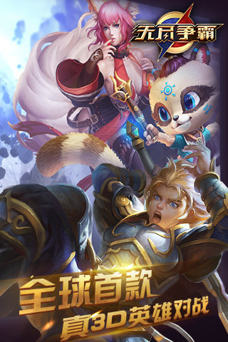 無(wú)盡爭霸最新版，日常趣事與友情的紐帶，游戲新體驗