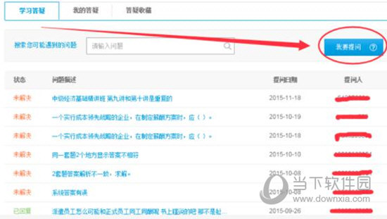 014967cσm查詢(xún),澳彩資料,案例分析_LEN83.491定制版