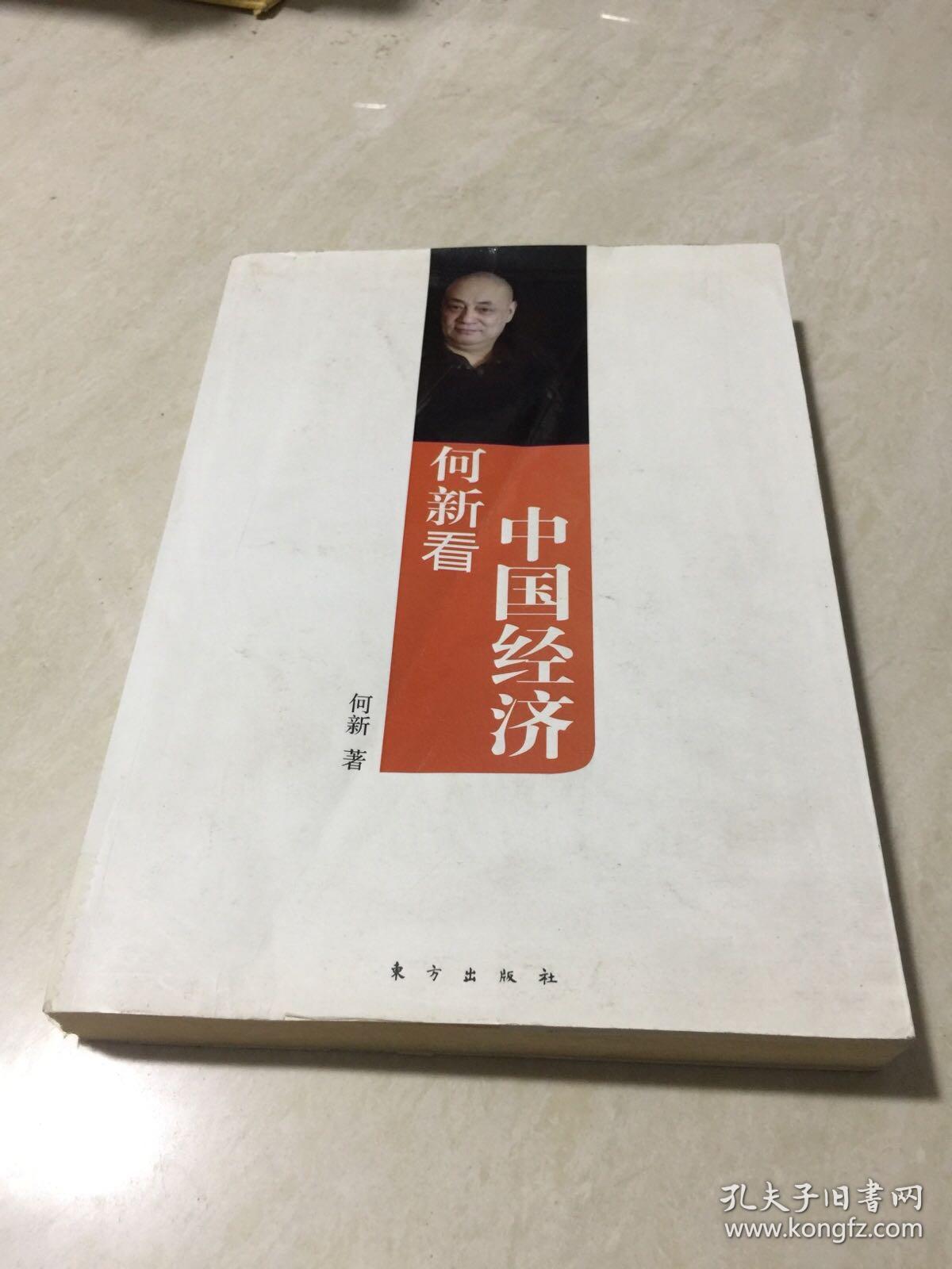 何新博文，探索自然美景之旅，尋找內心的平和樂(lè )園