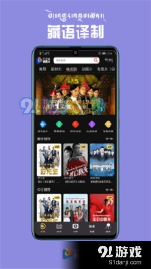 酷酷的騰最新視頻，熱點(diǎn)聚焦，獨特魅力體驗