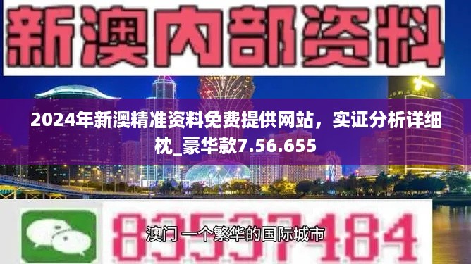 79456濠江論壇最新消息今天,深入研究執行計劃_DAC83.752輕奢版