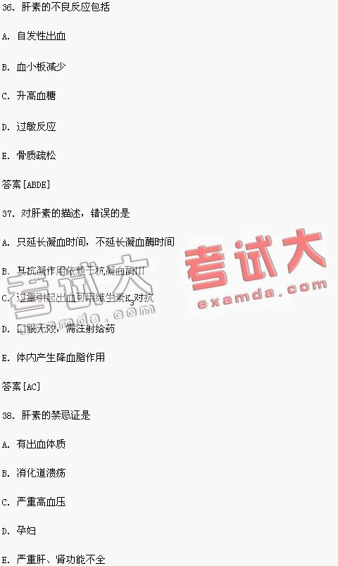 三肖三期必中三肖三期必出資料,深入研究執行計劃_SQI94.504共享版